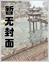人外【高h全处乙女向】